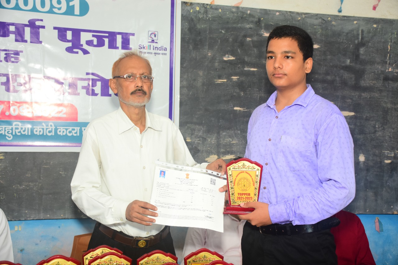 ITI Workshop Training